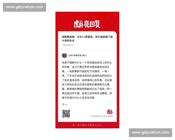 体育新闻官网发布最新赛季战报 聚焦球员表现与赛事热点解析